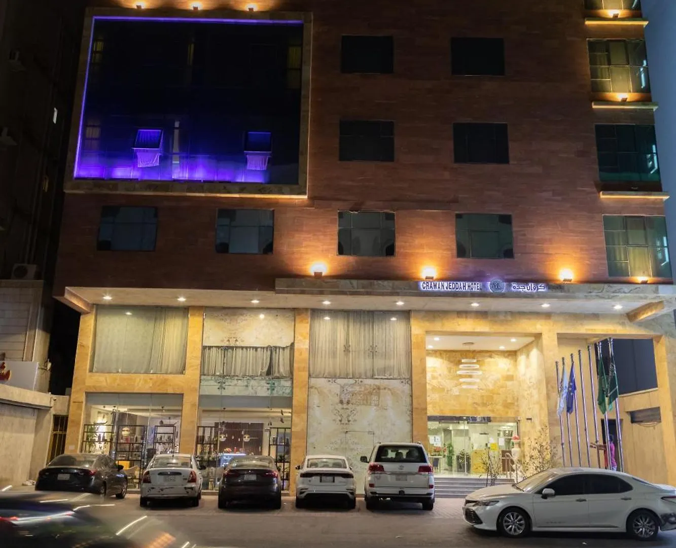 Carawan Hotel Jeddah - AlNAEM District- فندق كروان جدة - حي النعيم